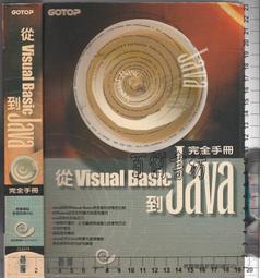 5-佰俐O 2003年12月初版一刷《大師談 Java遊戲設計》Brackeen 上奇9867529073 歷史價格詳細信息