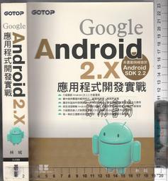 2佰俐O《ECO A2 附1CD》2004-ISBN:9788477119128 歷史價格詳細信息