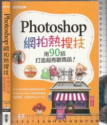5-/佰俐O 2015.18年初版《PHP, MySQL與JavaScript 學習手冊》Nixon 賴屹民 歐萊禮 歷史價格詳細信息