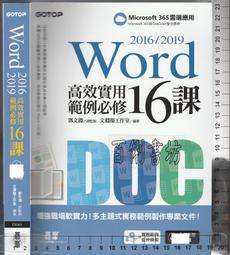佰俐O 2016-2017年一版 《發燒免驚 搞懂流感.腸病毒,小兒生病不心慌 1CD》黄瑽寧 親子天下 歷史價格詳細信息