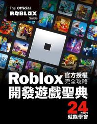 ROBLOX虛擬世界游戲卡通動漫周邊T恤短袖男女學生青少年衣服夏季#皇運 歷史價格詳細信息