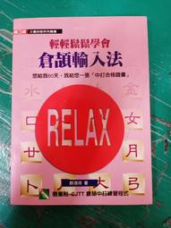 輕鬆學會LINE程式設計與AI聊天機器人實作開發【金石堂】 歷史價格詳細信息