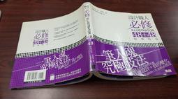 設計職人必修   Illustrator 文字與材質特效(附DVD)F5523 歷史價格詳細信息