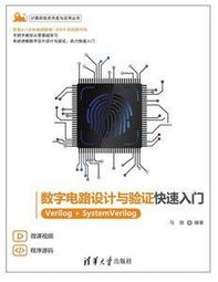 【大享】 數位與醫學的人工智慧影像處理技術:Python 實務 9786263331174 博碩 MP32112 580 歷史價格詳細信息