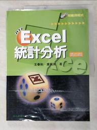 統和寶錢品如圖所示，母親節大放漏，有緣的來，按圖 古幣 古錢 銅錢 -612 歷史價格詳細信息