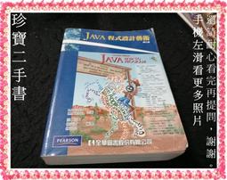 【珍寶二手書3B57】Evernote100個做筆記的好方法│電腦人文化 微泛黃大致翻閱無劃記 歷史價格詳細信息