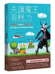 破解公民（司法五等特考、各類相關考試適用）【金石堂】 歷史價格詳細信息