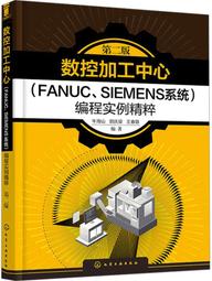 大數控龍門銑製造裝配非標成套設備冶金聯軸器 歷史價格詳細信息