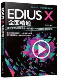 【大享】全面掌握生成式AI與LLM開發實務9786263339682    博碩 MP22425     620 歷史價格詳細信息