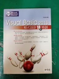 2013設計戰國策-教育部鼓勵學生參加藝術與設計類國際競賽計畫專輯 [軟精裝] 歷史價格詳細信息