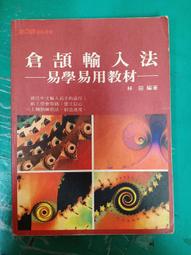 易學易用Red Hat Linux 8 歷史價格詳細信息