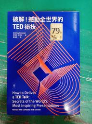 【行人】讓全世界認識宮崎駿:一個外國人在吉卜力工作室的回憶 歷史價格詳細信息