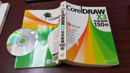 CorelDRAW X3 實用範例精選集(含光碟) 9成新無劃記2007九月初版4刷 ISBN 9789861259482 蔡哲明 松崗文魁 2007 歷史價格詳細信息
