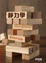 《  靜學姊(典藏版)  》 蝴蝶著   雅書堂出版    幾乎全新 【 CS超聖文化2讚】 歷史價格詳細信息