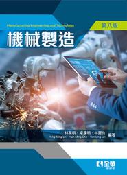 機械製造大齒輪軸花鍵軸託輥礦山配件非標製造 歷史價格詳細信息
