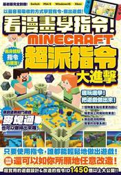 看漫畫學數學：異數空間 歷史價格詳細信息