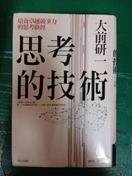 J102 PC材質 47.3*28.3MM 長方形遊戲機帶燈按鈕 按鍵 售貨機開關按鈕 配新巨微動 遊戲機配件 歷史價格詳細信息