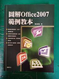 【圖解範例版】為什麼聰明人都用方格筆記本？[二手書_良好]0859 TAAZE讀冊生活 歷史價格詳細信息