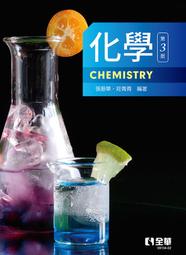 【大享】 全民學程式設計：從插畫學Java ~ 9789863125211  旗標 FT703 399 歷史價格詳細信息