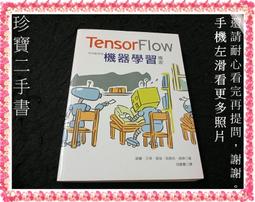 你也能成為超級麻將大師：從理牌習慣、吃碰技巧到胡牌策略，教你成為雀戰常勝軍【金石堂】 歷史價格詳細信息