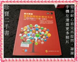 二手專業達新牌強力吹風機廉售超取免運 歷史價格詳細信息
