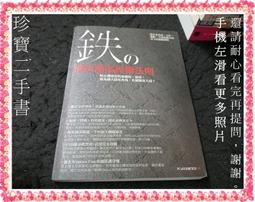 【珍寶二手書3B24】孩子，先別急著吃棉花糖:9789861750767│方智│喬辛．迪．波沙達大致翻閱無劃記 歷史價格詳細信息
