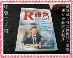 【珍寶二手書3B24】孩子，先別急著吃棉花糖:9789861750767│方智│喬辛．迪．波沙達大致翻閱無劃記 歷史價格詳細信息