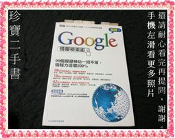 【珍寶二手書FA130】《人生雙贏的磐石》ISBN:9575437861│佛光出版社│蕭武桐 泛黃 歷史價格詳細信息