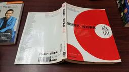 《設計點子&times;技巧事典：寫真》ISBN:9861992502│+DESIGNING編集部│全新 歷史價格詳細信息