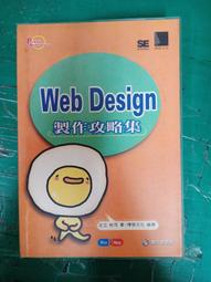 集中攻破新托業高頻單詞 曾婷郁.鍾亞捷 鳳凰含章 2019-8-21 江蘇鳳凰科學技術出版社 歷史價格詳細信息