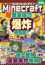 【爆炸頭二手書】曾幾何時的天空、你與我的魔法01集 歷史價格詳細信息