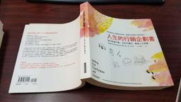 傅克軍獨立工兵團與遠征軍的故事 歷史價格詳細信息