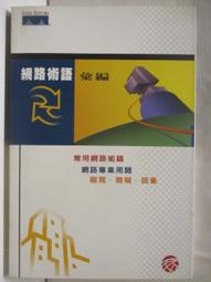 【露天書寶二手書T8/網路_E47】沒搞錯！舊網頁轉移成HTML5&amp;CSS3就是這麼簡單_EBISUCOM 歷史價格詳細信息