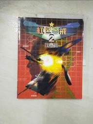 EIC-1104 麵包板（附全新配線盒） 歷史價格詳細信息