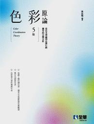 【大享】 原來我的塗鴉也可以這麼萌 9789864767649 碁峰 ACU077300 280 歷史價格詳細信息