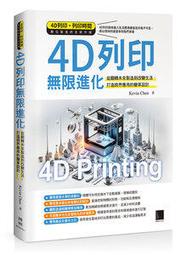 造 轉無 wifi分享器 DLink DIR612 改版 R03 R04 R12無WIFI由器 歷史價格詳細信息