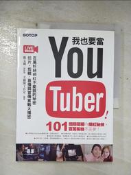 YOUTUBE  至百個社團貼文 幫你創造百萬流量,增加人氣,讓你成為網紅 歷史價格詳細信息