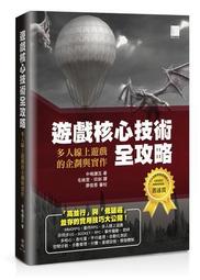 線上遊戲的老婆不可能是女生 2-8 歷史價格詳細信息