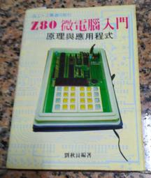 Z80 Lasers - NUBM08 Laser Diode - 450nm 455nm 460nm - 4.75W 5W Blue w/ Options 歷史價格詳細信息