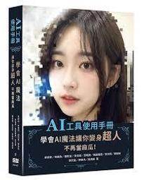 麻瓜也能算塔羅（書+22張塔羅牌）｜塔羅學習【左西購物網】 歷史價格詳細信息