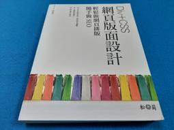 Div著~酉妖怪輕小說共1本阿騰哥二手書坊*民國100年出版 歷史價格詳細信息