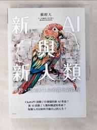 AI進化mini名穴-AV02 歷史價格詳細信息