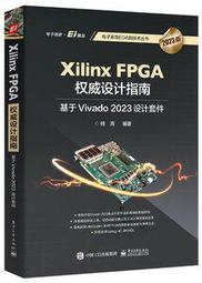【大享】 FPGA的AI之路:Intel FPGA開發技術昇華實戰 9789860776041深智DM2131 880 歷史價格詳細信息
