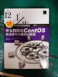 無CD 萬象物語．西奧多篇【限量典藏精裝版】月亮熊 Rayark Inc.角川 190822B【明鏡二手書 2017B】 歷史價格詳細信息