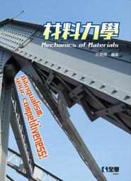 【大享】 全民學程式設計：從插畫學Java ~ 9789863125211  旗標 FT703 399 歷史價格詳細信息