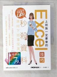 woMANS日本製棉麻古著印花奶茶色牛角扣復古墊肩衍縫舖棉外套L-XL號（15區）無附腰帶 歷史價格詳細信息
