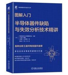 【大享】台灣現貨9787111749721 PyTorch深度學習指南:電腦視覺(卷II)(簡體書) 機械工業109 歷史價格詳細信息