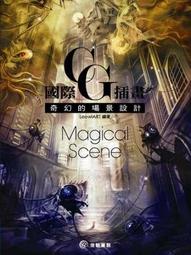 奇幻插畫速寫集 : 來自世界頂尖奇幻藝術創作者的插畫速寫/Future PLC 歷史價格詳細信息