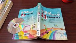 工作達人（全套4冊）：揭開最棒的36個夢幻職業，從體驗工作到實現夢想！【金石堂】 歷史價格詳細信息