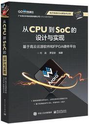 【大享】 平靜科技｜不擾人的設計原則與模式 9789864762279 歐萊禮 A489 400 歷史價格詳細信息